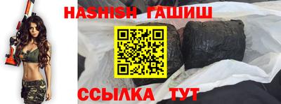 гашишное масло Татарск