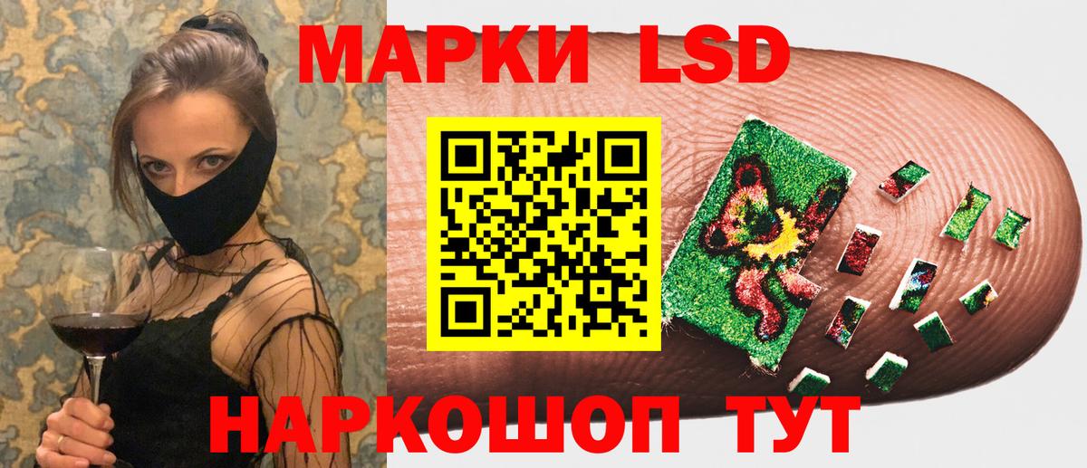 Марки N-bome 1500мкг Евпатория